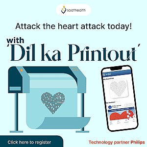 Dil Ka Printout (Explained)