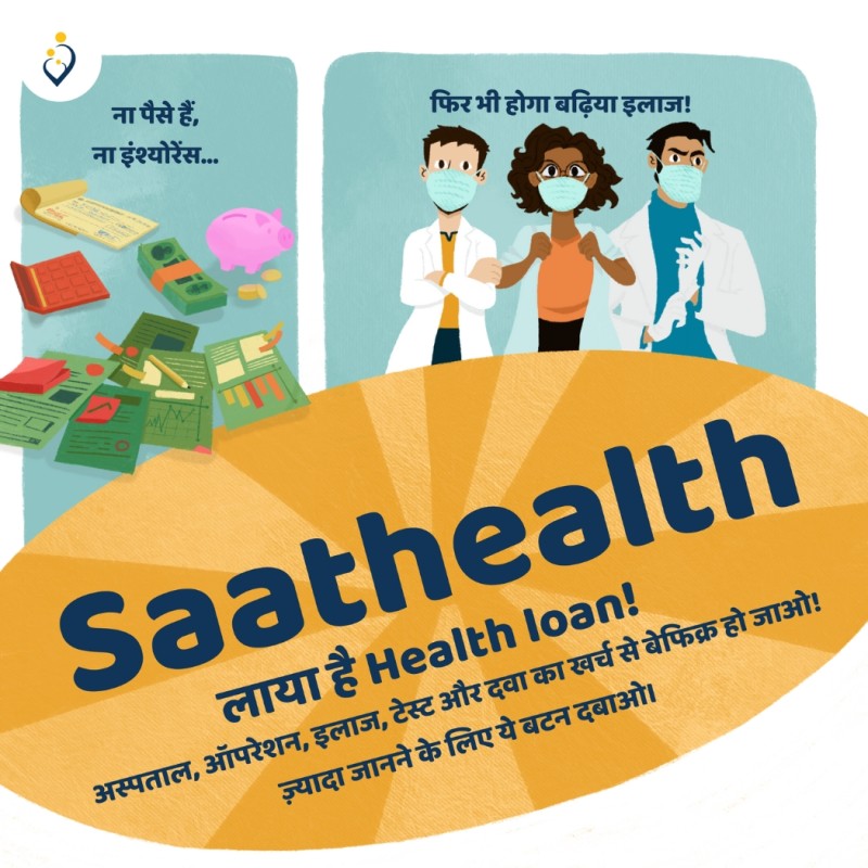 Health loans