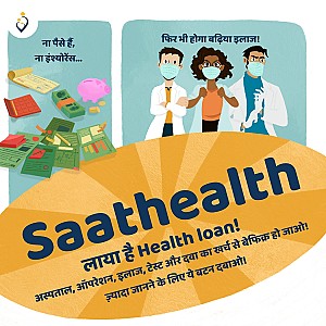 Health loans