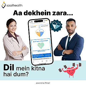 Dil Ka Dum - Pack of 5 (powered by Philips HeartPrint)