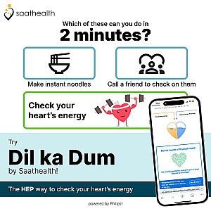 Dil Ka Dum (powered by Philips HeartPrint)    