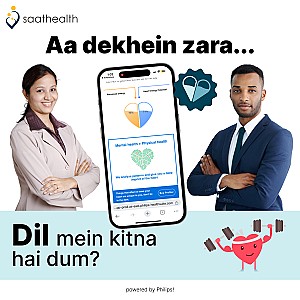 Dil Ka Dum (powered by Philips HeartPrint)    